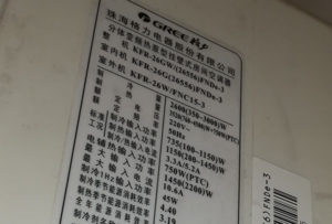 田家庵格力空调维修电话是多少