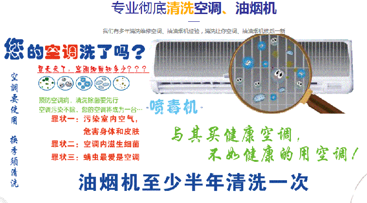田家庵空调维修售后服务中心电话在哪里找